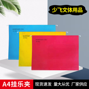 �ӹ����ƏS�ҹ����F؛A4������ȡ�ļ� ��ɫ�����ļ��옷�A���l