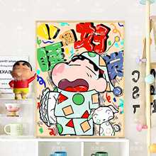 二次元动漫30x40数字油画摆摊批发装饰画卡通装饰可爱蜡笔小新