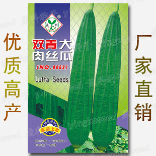 ��z�ϷN�Ӱ˽����L��z�ϷN�����δ��ļ����ٹϹ��߲˷N�ݲ��ѷN