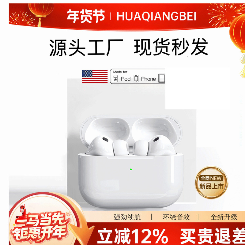 Huaqiangbei Wireless Bluetooth Headphones 26 New Models Eighth-Generation Bluetooth Headphones Sports Noise-Canceling Headphones Cross-Border Wireless Headphones Huaqiangbei Wireless Bluetooth Headphones 26 New Models Eighth-Generation Bluetooth Headphones Sports Noise-Canceling Headphones Cross-Border Wireless Headphones