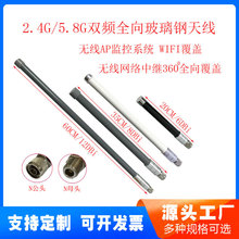 2.4/5.8G�p�lȫ������쾀2.4Gȫ��AP�W���쾀WIFI������쾀