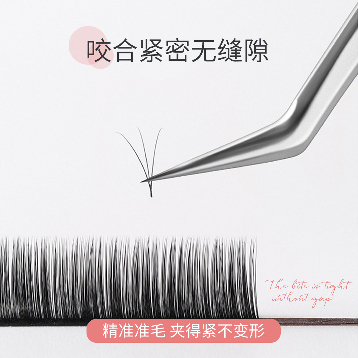 炫彩芬龄假睫毛夹子不锈钢孔雀夹金羽夹海豚夹高精密拔毛镊子眉夹