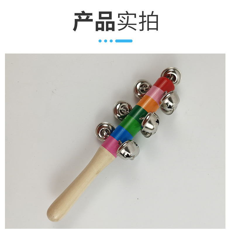 奥尔夫手摇铃鼓铃碰钟三角铁腕铃单双响筒沙蛋锤响舞板手摇棒串铃-阿里巴巴