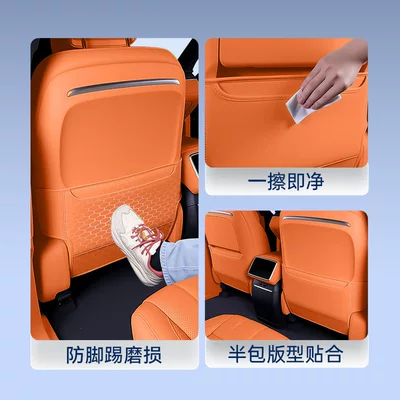 Chair back anti-kick pad: seat back protection, car interior