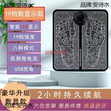 ��װ�Ħ�|.EMS�b���}�_Ѩλ���j��Ѫ�����㯟�C����ƣ�ڏS��ֱ�l