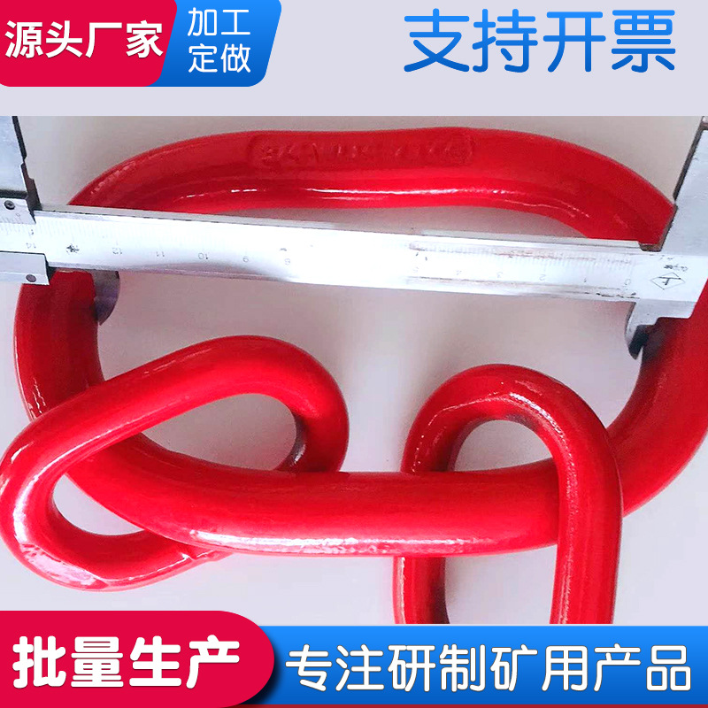 批发供应起重吊装子母环 承重力强多规格可选强力索具子母环
