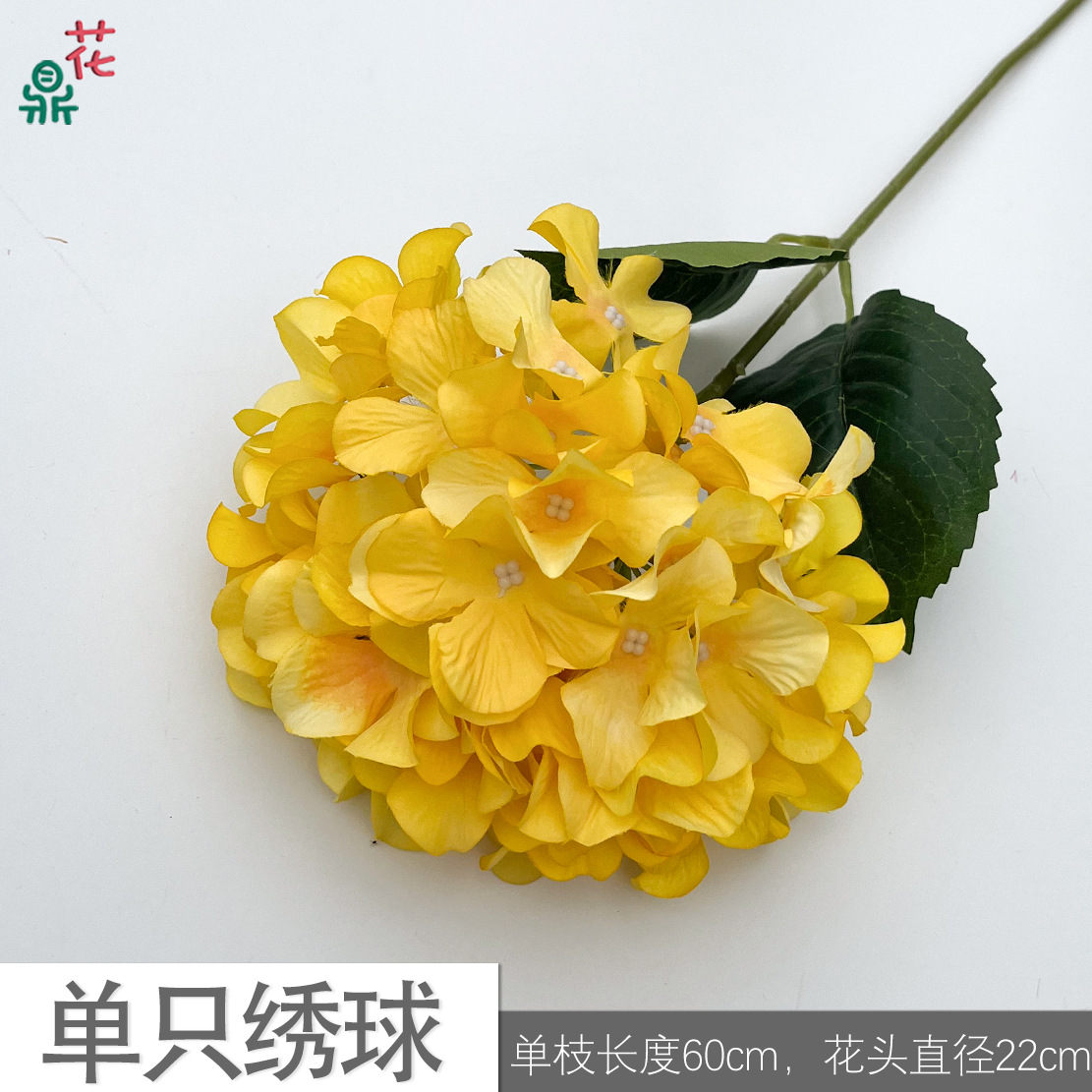 싱글 수국 XS 옐로우