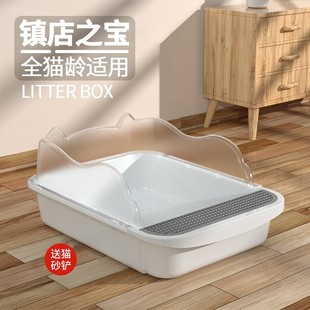 Large Oversized Fully Semi-enclosed Toilet Odor-proof Belt small size Kitten Litter Pot Cat Litter Pot Supplies