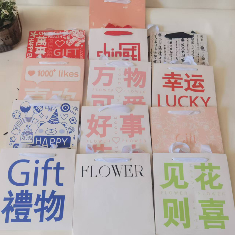 Flower正方形鲜花手提袋生日快乐礼品袋多肉小盆栽包装袋小号现货