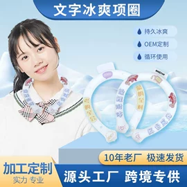 冰垫;冰袋冰包;冰敷/热敷眼罩