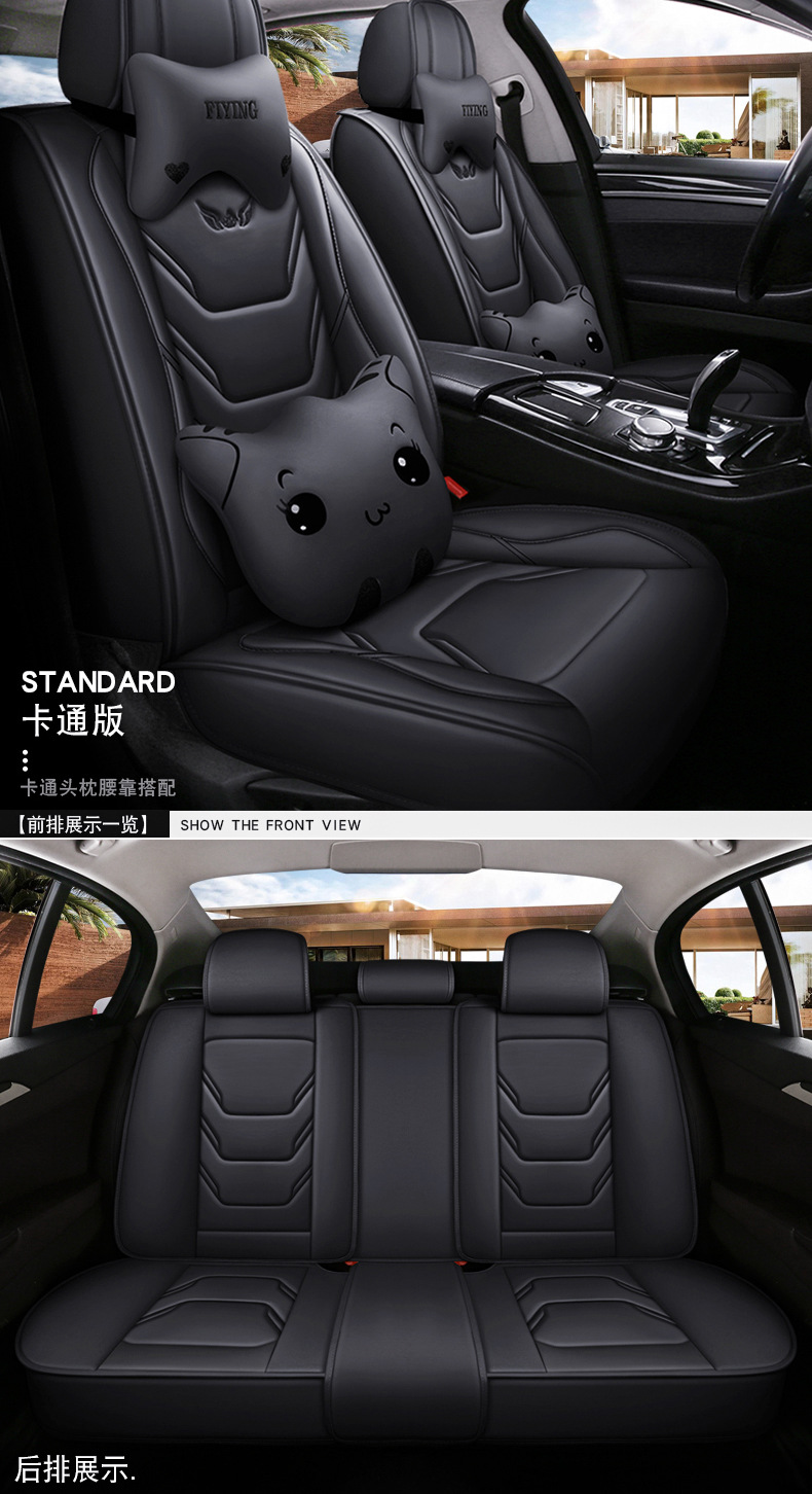 Overseas 26 new models of car seat cushions, universal for all seasons, full-cover, full-leather car seat cushions, manufacturer wholesale for export and foreign trade
