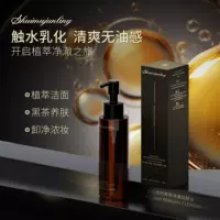 Приходите в США Medicine Mizuki County черный чай чистый очищающее масло для снятия макияжа 120 мл