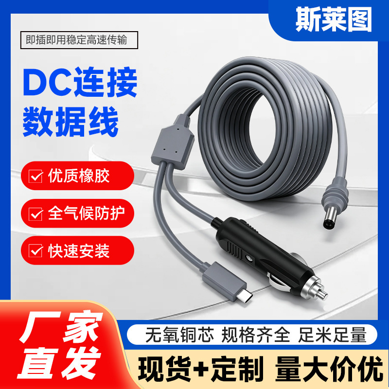 Cross-border supply of Type-C to cigarette lighter adapter, Type-C charging cable, and USB 2-in-1 car mini power cable Cross-border supply of Type-C to cigarette lighter adapter, Type-C charging cable, and USB 2-in-1 car mini power cable