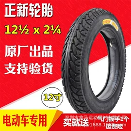 自行车装饰;修车工具;自行车轮胎