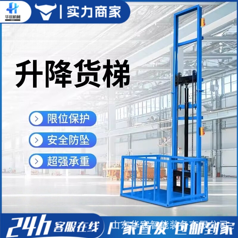 新しいスタイルの電動油圧リフト貨物エレベーター簡易乗用家庭用2階重量物リフトプラットフォームリフティングプラットフォーム|undefined