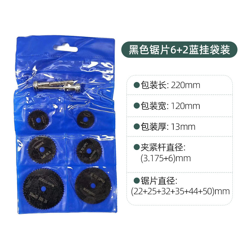 Yunbei 高速度鋼切断刃ミニ丸鋸刃マイクロ木工プラスチック切断刃セット金属電気研削スライス|undefined