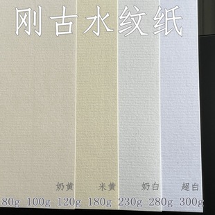 ����ˮ�y�� A4 �� �S  �㺞 80g 100g 120g180g 230g 280g�l�y��