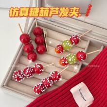 �ɐ۷����Ǻ��J�l�A�ﶬ����tɫ߅�AȤζʳ��W�������ll��Ů