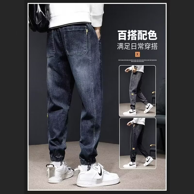 2024 primavera y otoño pantalones vaqueros de cintura elástica todo fósforo para hombres, pantalones de pierna ancha rectos sueltos para adolescentes de la calle principal