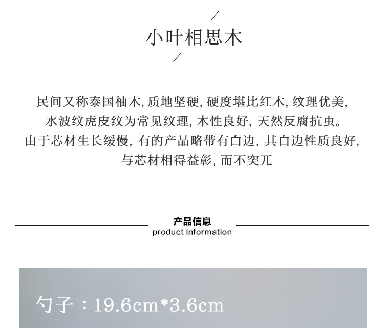 叉子套餐_02