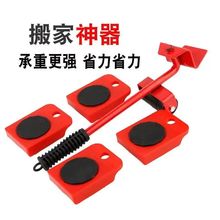 搬家神器家用大扫除家具重物移位器移动工具搬家利器五件套搬家器