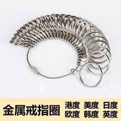 Standard Mido metal ring size measuring ring measuring ring sizer finger size size finger circumference measurement