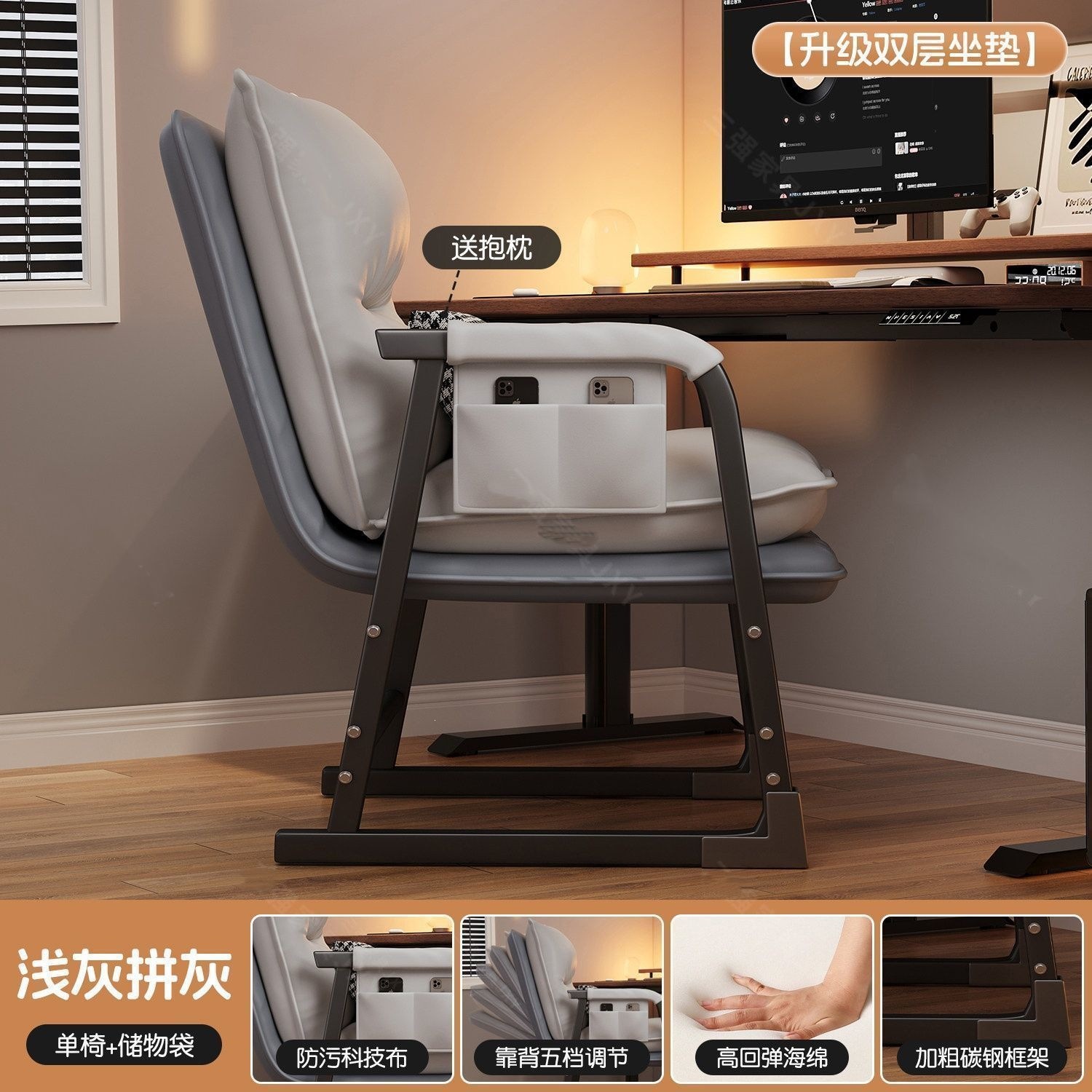 Comfortable sofá de oficina sedentario perezoso tela reclinada silla de computadora dormitorio estudiantes universitarios estudio sofá respaldo