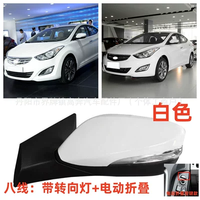 Rear mirror/rearview mirror assembly — Elantra Rearview Mirror - main-driver-left-l-eight-lines-electric-folding-model-polar-white