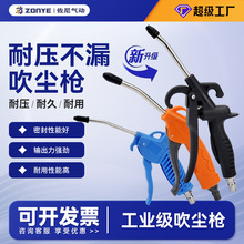 AR-TS气动吹尘枪黄色塑料吹风枪除尘枪空压机吹气枪喷气枪气压枪