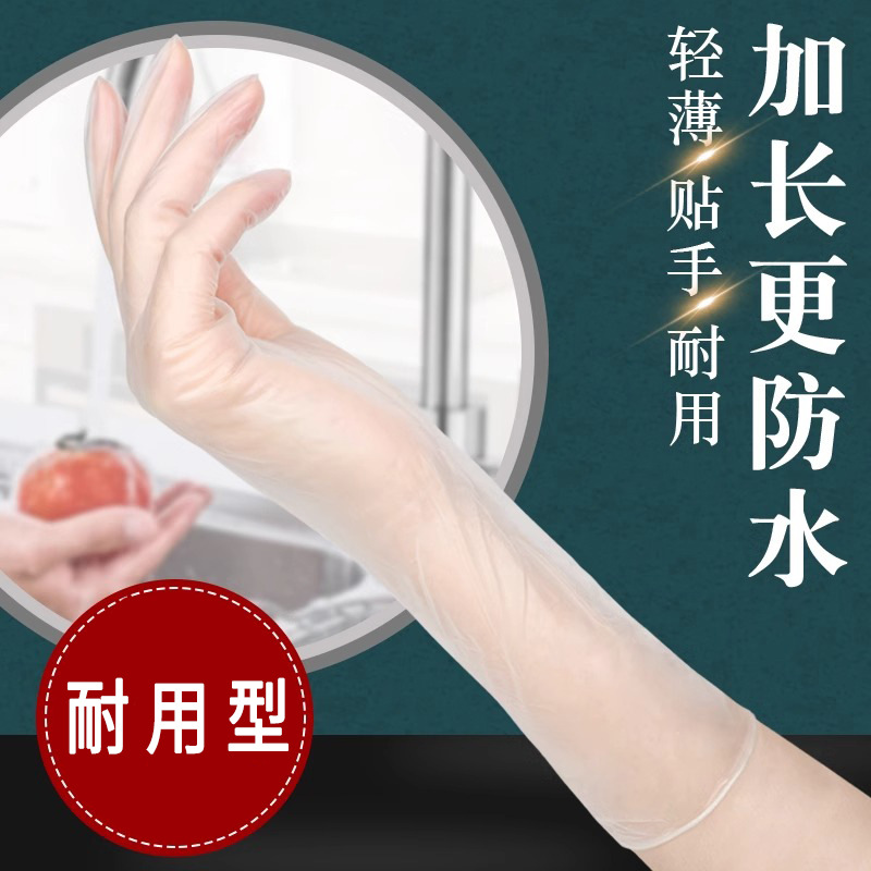 Disposable gloves
