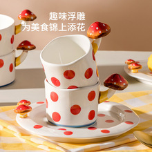 批发可爱高颜值小蘑菇茶壶下午茶陶瓷餐具套装好看的双耳汤碗家用