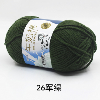 5-Strand leche algodón medio grueso sombrero hecho a mano bufanda ganchillo bebé suéter muñeca DIY material paquete fábrica al por mayor