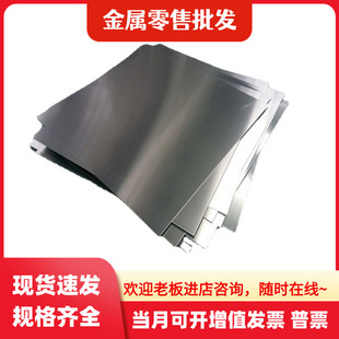 6020 6022 6023-T6 6026 6064 6066 6262-T8�X��6065�X�� �X��