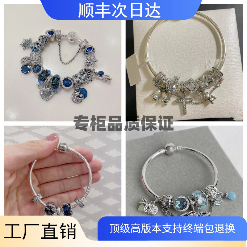 Panjia Bracelet S925 Sterling Silver Blue Series Stars Fairy Tale Bracelet Shining Galaxy Bracelet DIY loose beads Beaded