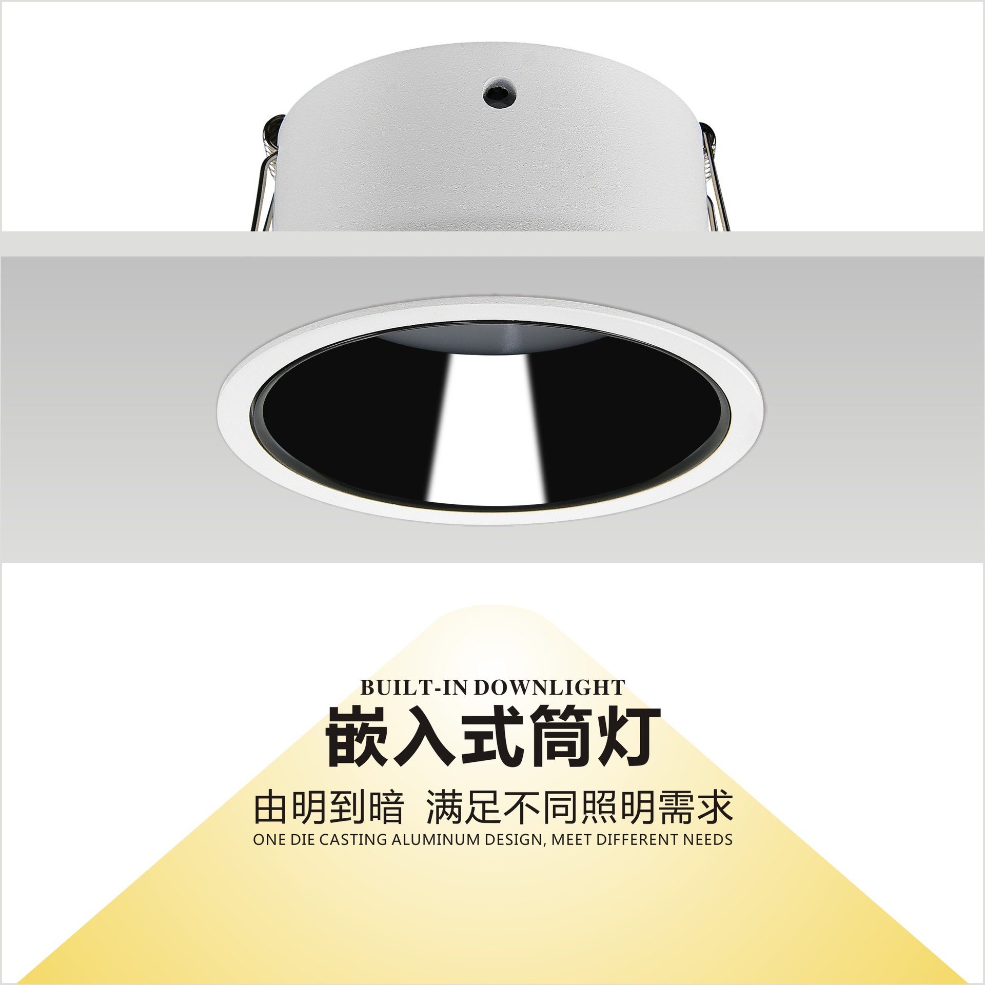 led嵌入式防眩天花筒灯窄边客厅家用无主灯智能调光三色变光护眼-阿里巴巴