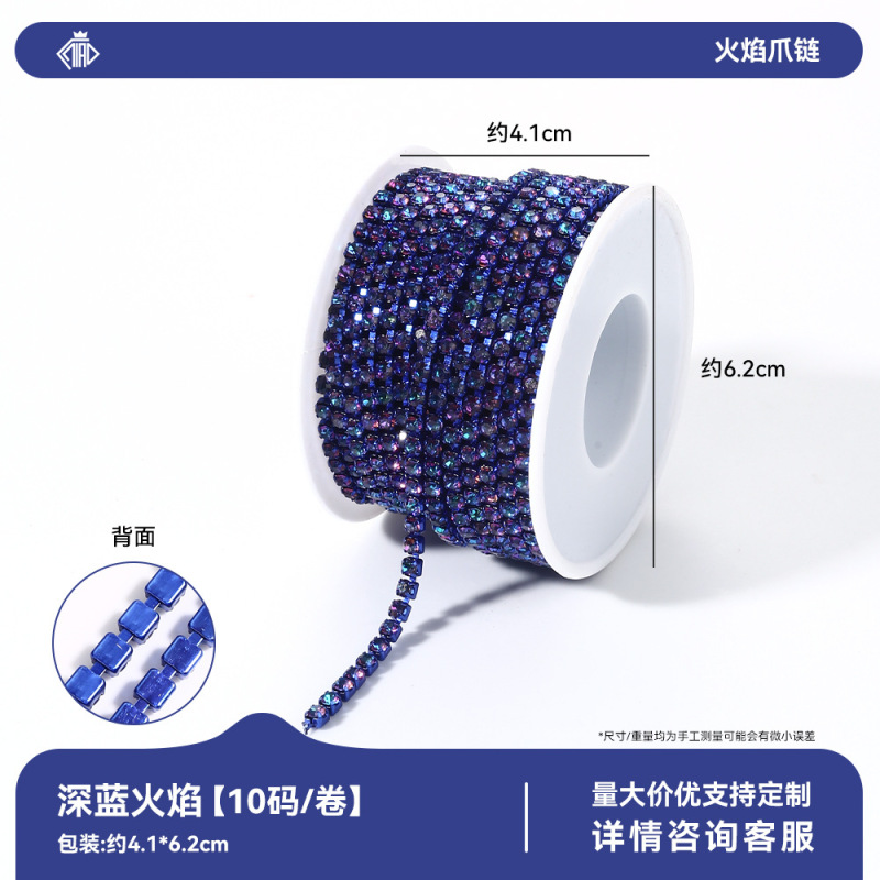Qiaoqiao 新色炎爪チェーン集中色ガラスラインストーンチェーン 2 ミリメートルロールダイヤモンドジュエリー diy 衣類アクセサリー|undefined