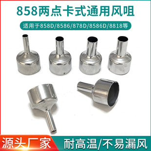 �L����858 8586ͨ�ß��L��̨���L���׶�Ҏ���L��������P䓇���