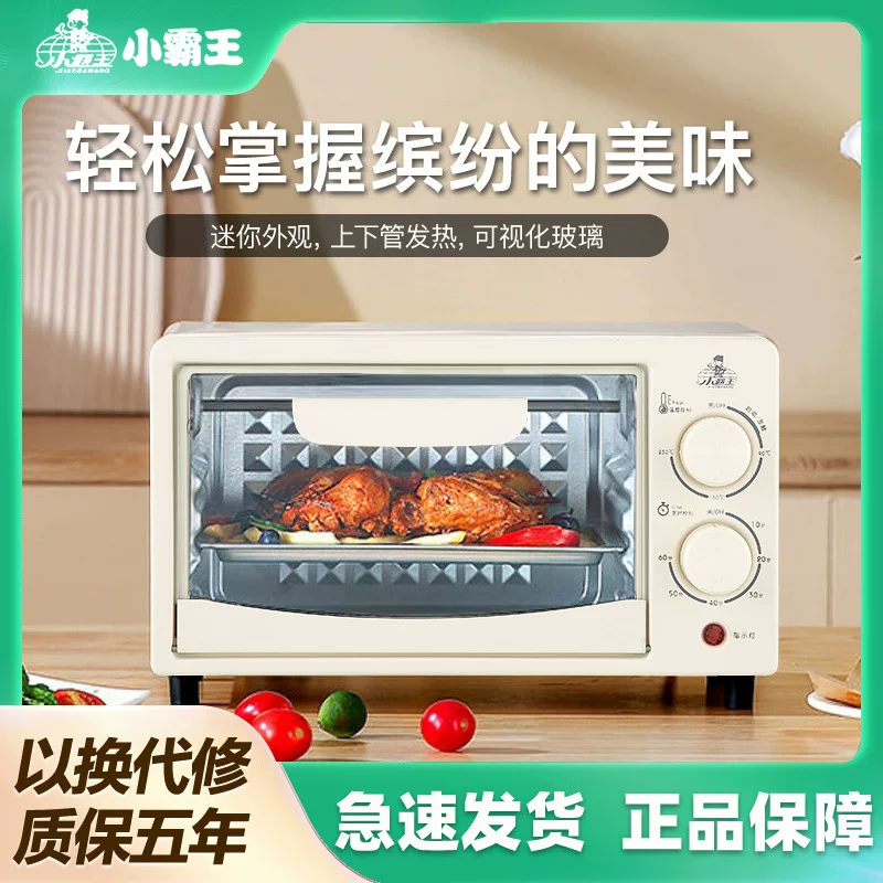 Электрическая духовка Little Bawang 12 л / 22 л, многофункциональная для выпечки, полностью автоматическая мини-духовка для дома