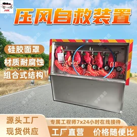 矿山施工设备;矿业输送设备;其他防爆器材