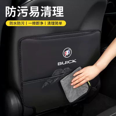 Buick Envision Rear Seat Anti-kick – Other vehicle seats