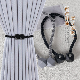 Cross-Border Rubik's Cube Magnetic Curtain Tiebacks Rubik's Cube Magnet Buckle Storage Curtain Buckle No-Punch Curtain Tiebacks Rope