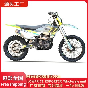 ZTOTِ܇Z6X/NB300�ֵ���ԽҰĦ��܇���ِ�����x��ֱ机�p