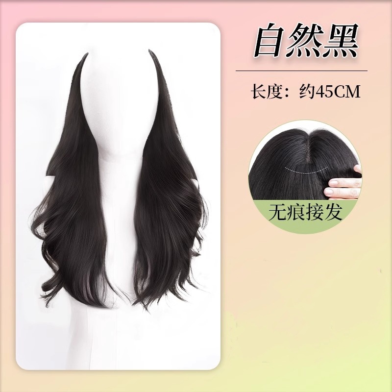 50cm [내추럴 블랙] 빅 웨이브 플러스 사이즈