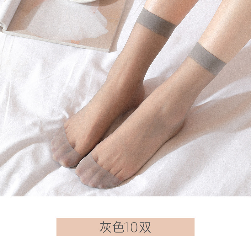 10双装丝袜短款防勾丝不掉跟短丝袜薄款棉底防滑水晶袜钢丝袜|undefined
