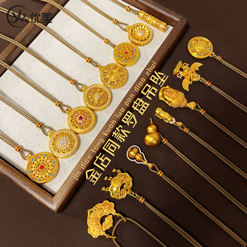 [Same Style as Laopu Weixue] Sand Gold Eight-Treasure Compass Pendant Necklace for Women Jiaer Gourd Golden Pendant Rope Necklace