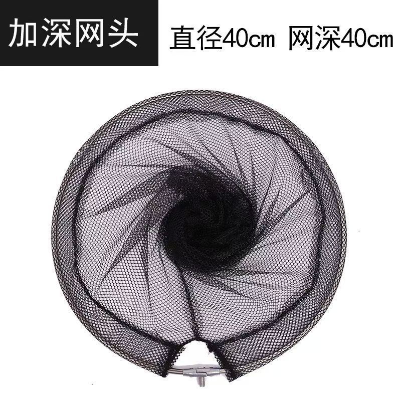 不锈钢抄网头可折叠涂胶彩色抄网40cm50cm抄鱼网密眼粗眼鱼网兜|undefined
