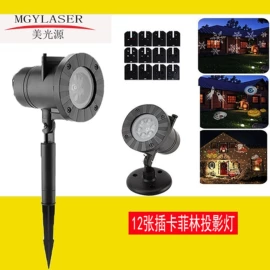 舞台灯;氛围投影灯;草坪灯