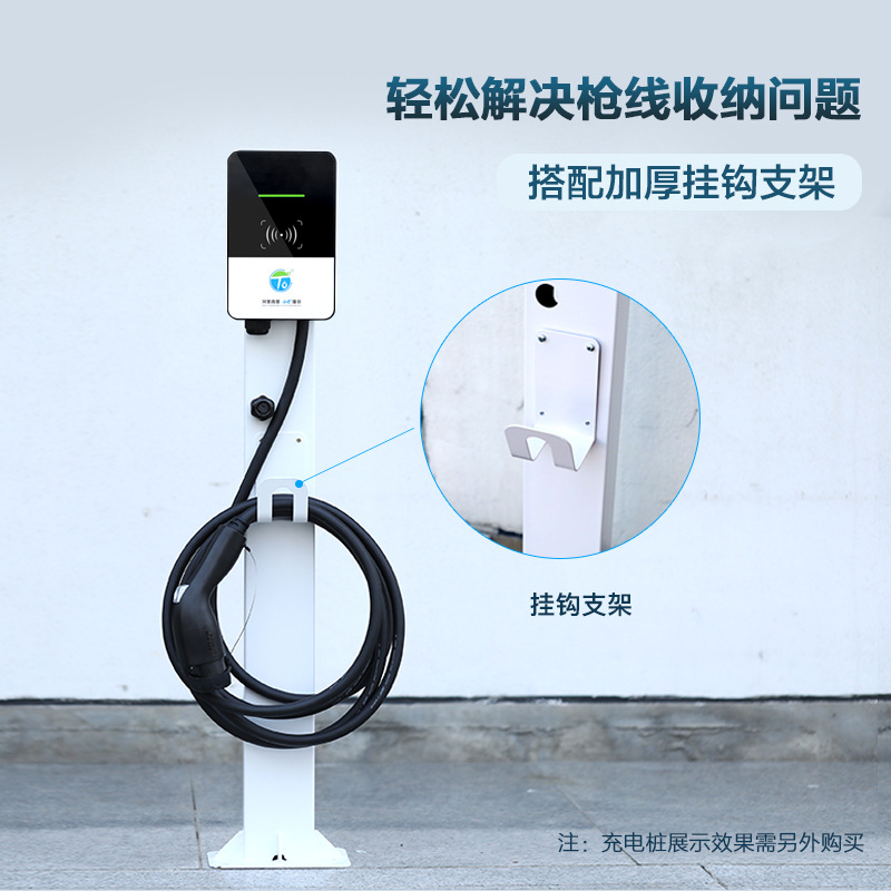 电动汽车充电桩立柱支架特斯拉比亚迪等通用充电站户外防雨立柱