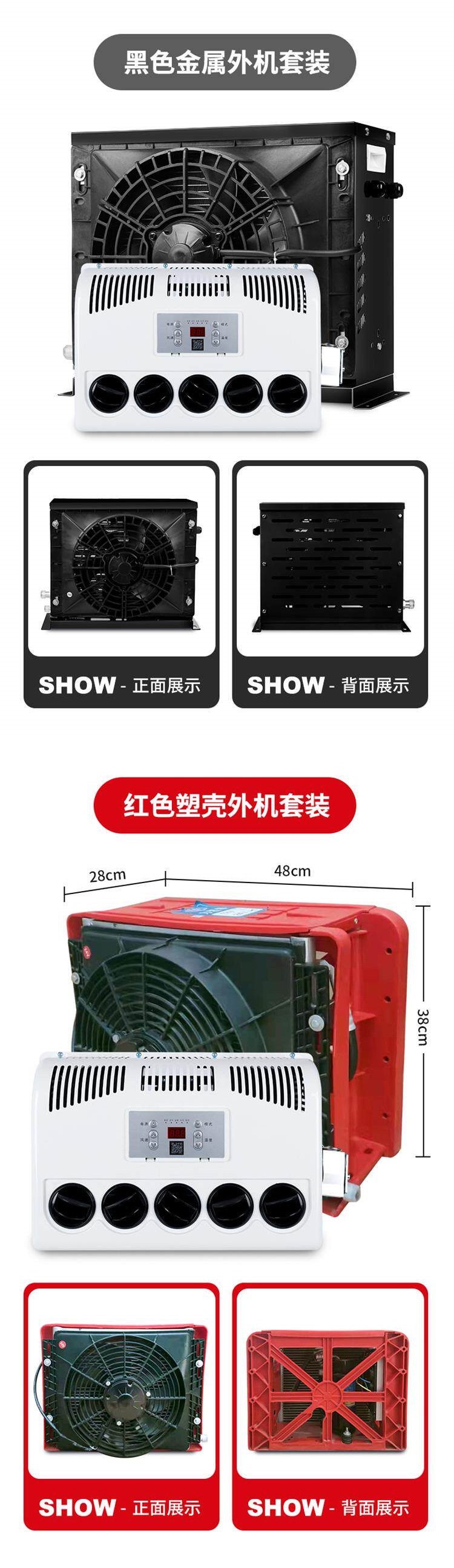Liyant Large Truck Parking Air Conditioner 24V Refrigeration 12V Inverter Truck Car Loader Forklift Excavator Vehicle-Mounted
