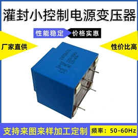 电源变压器;电感器;铁芯非晶材料